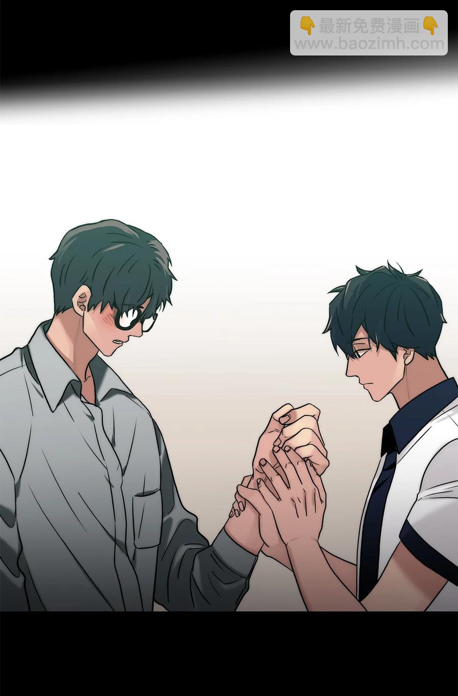 響絃文字 - 47 法語老師(1/2) - 2