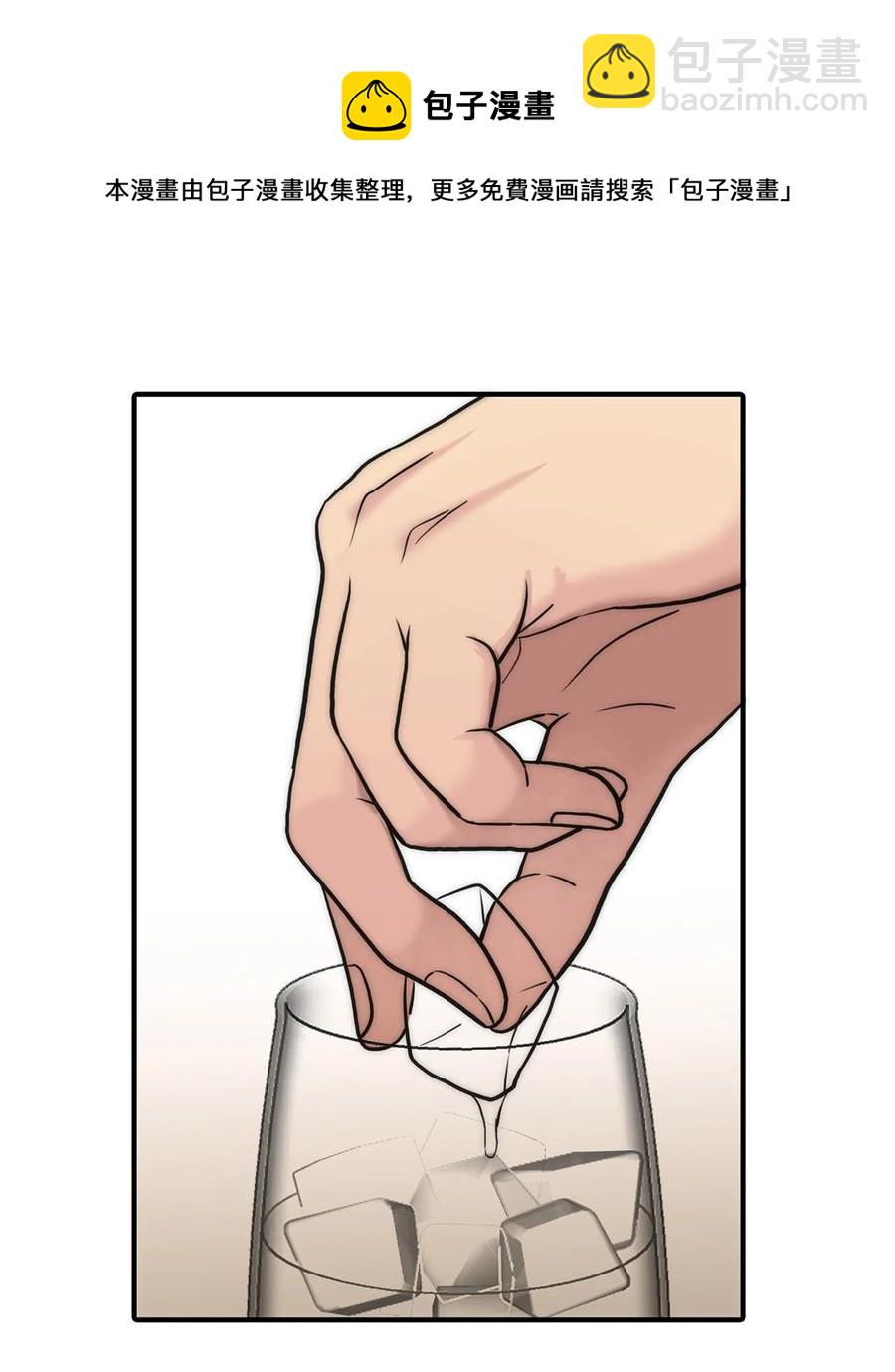 響絃文字 - 49 信用卡 - 5