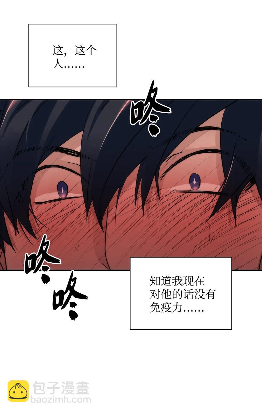 響絃文字 - 49 信用卡 - 1