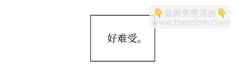 響絃文字 - 49 信用卡 - 4