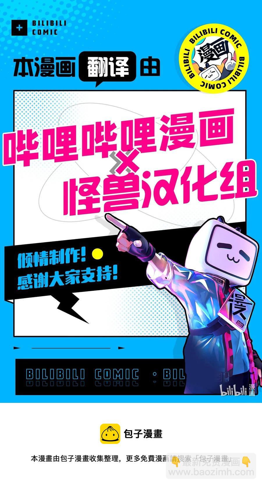 響絃文字 - 49 信用卡 - 5