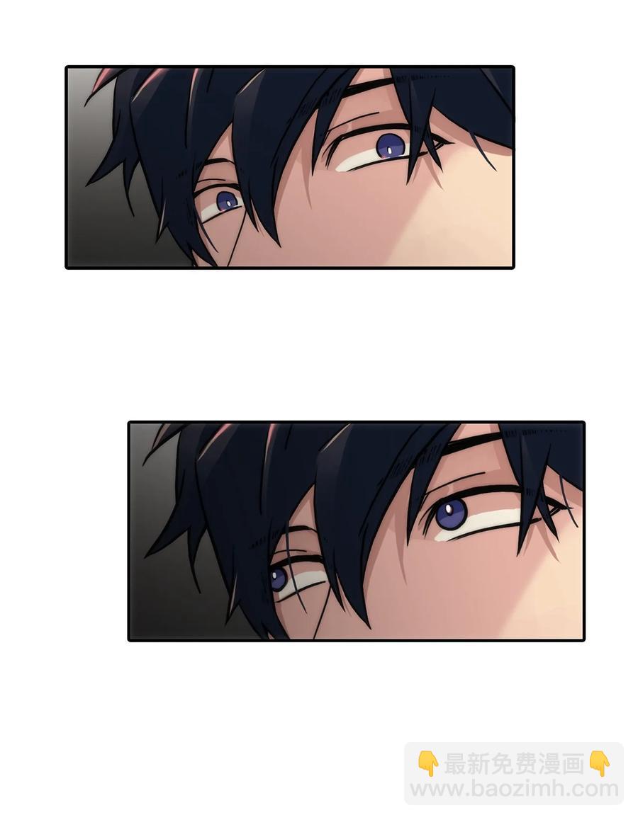 響絃文字 - 51 驚險的關係(1/2) - 4