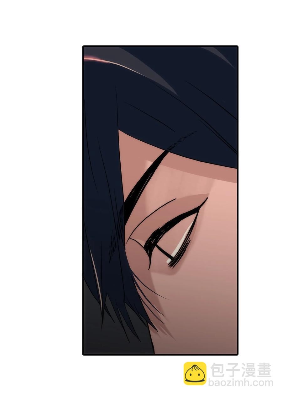 響絃文字 - 51 驚險的關係(1/2) - 3