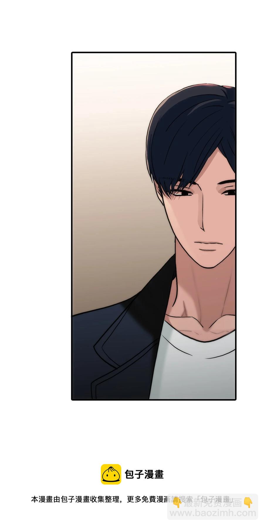 響絃文字 - 51 驚險的關係(1/2) - 1