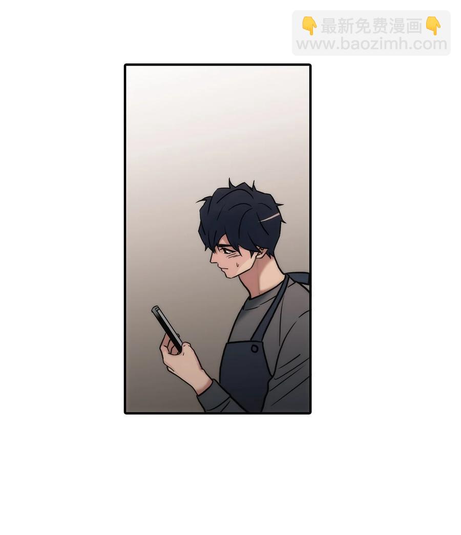 響絃文字 - 51 驚險的關係(1/2) - 7