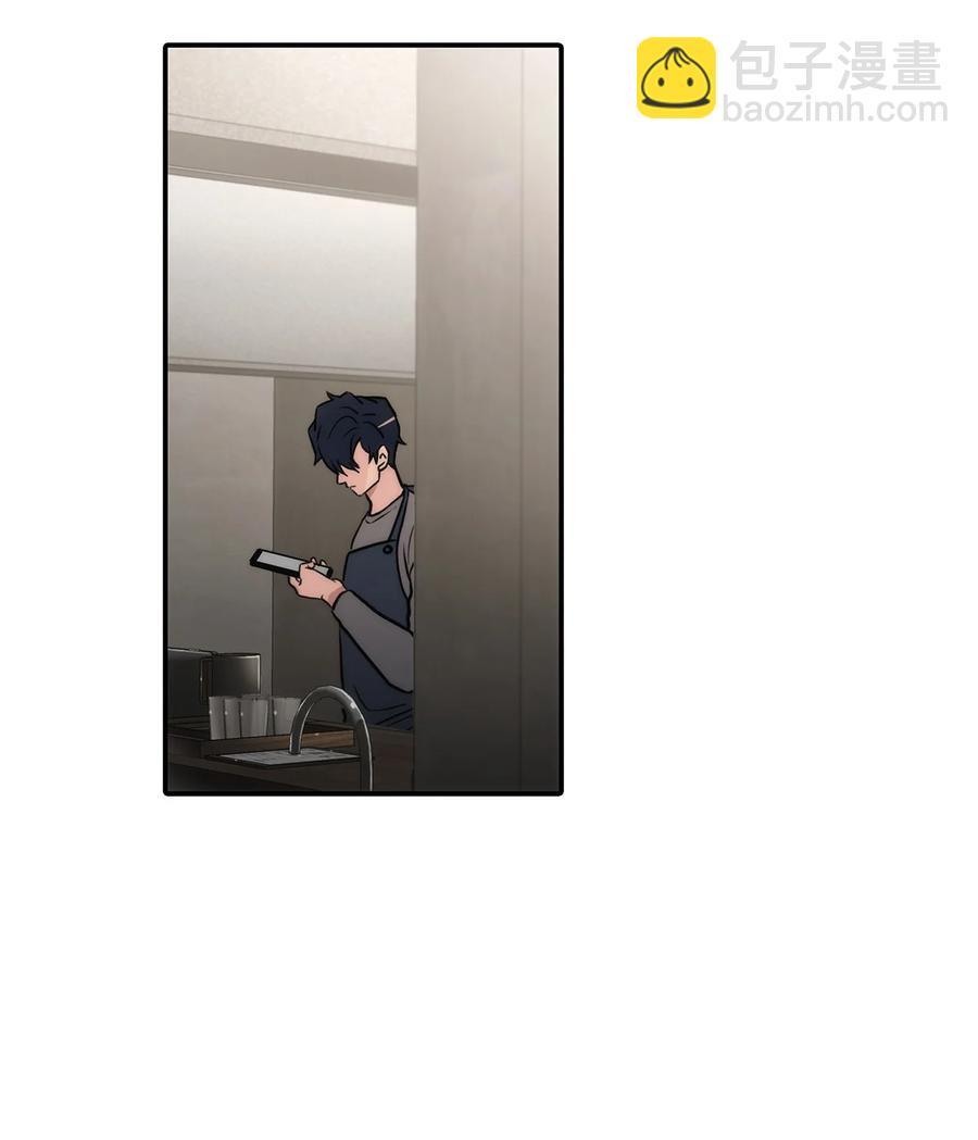 響絃文字 - 51 驚險的關係(2/2) - 5