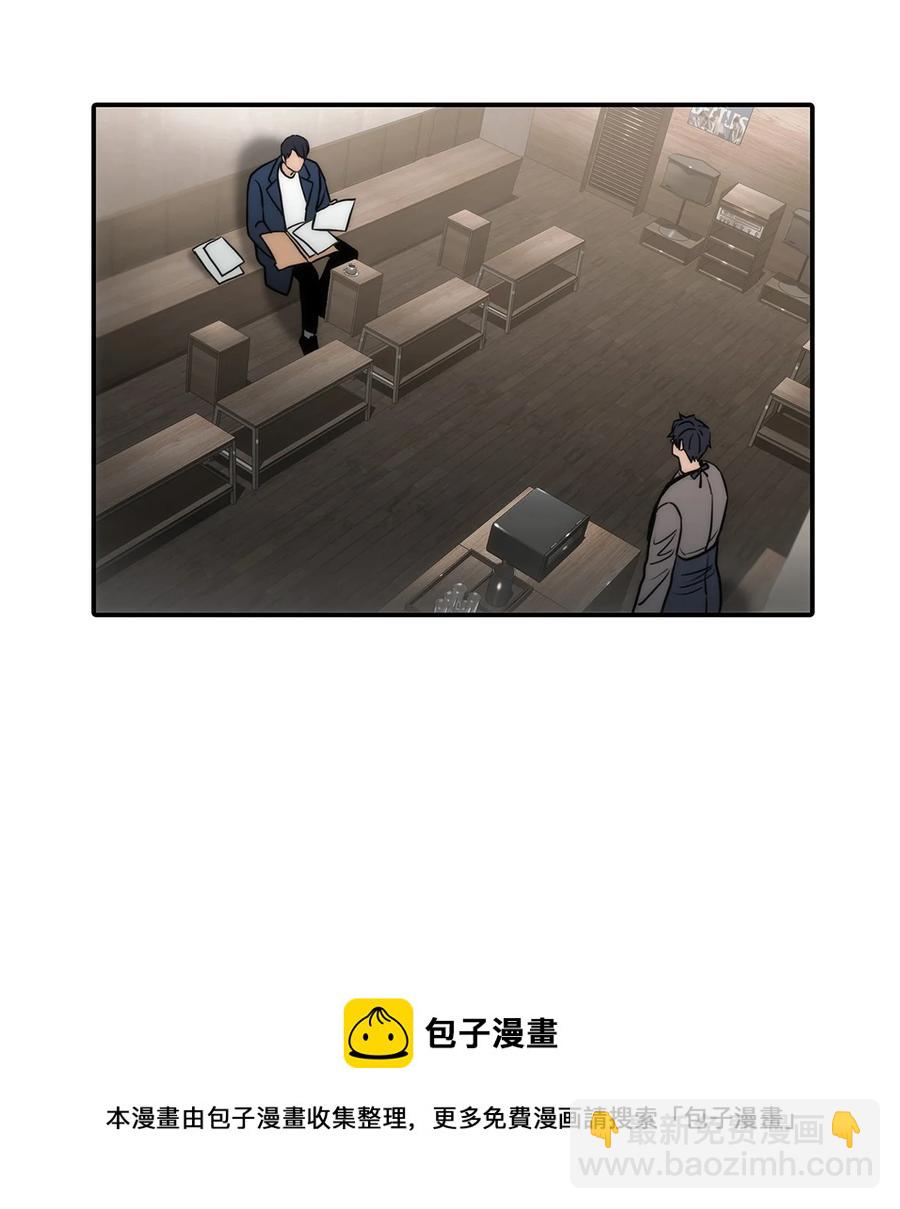 響絃文字 - 51 驚險的關係(2/2) - 2