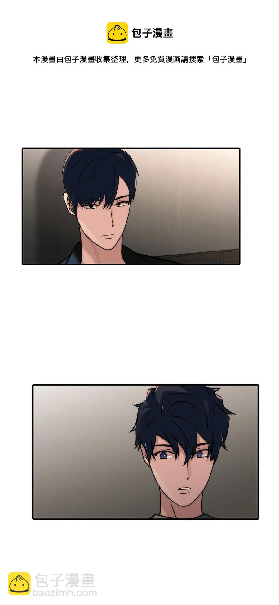 響絃文字 - 51 驚險的關係(2/2) - 1