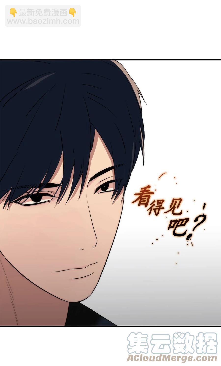 響絃文字 - 51 驚險的關係(2/2) - 3