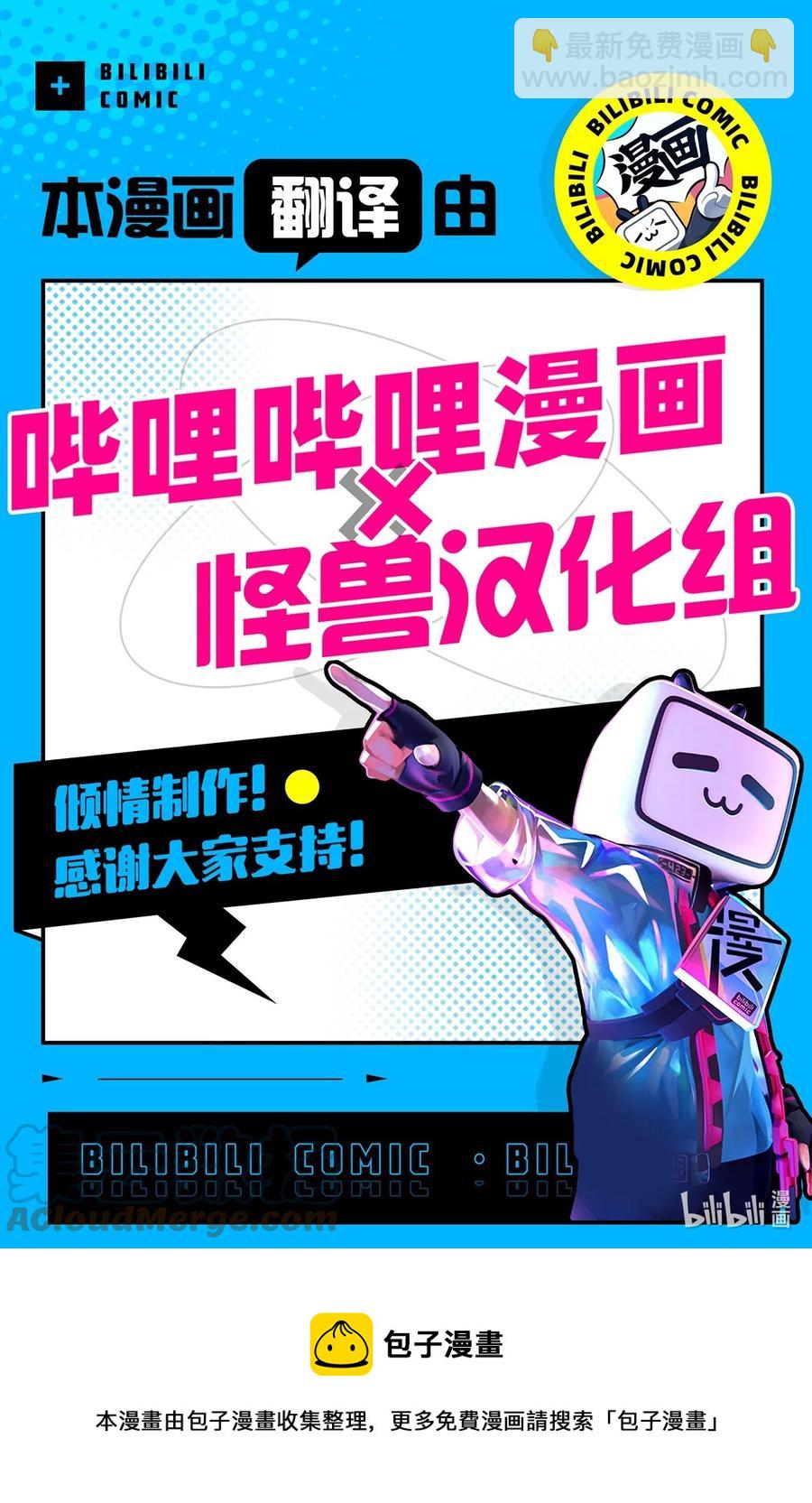 響絃文字 - 51 驚險的關係(2/2) - 1