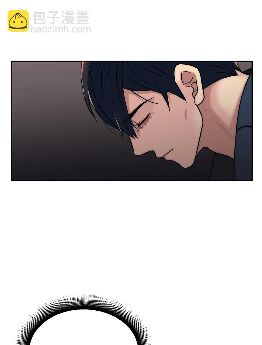 響絃文字 - 53 響絃師(1/2) - 7