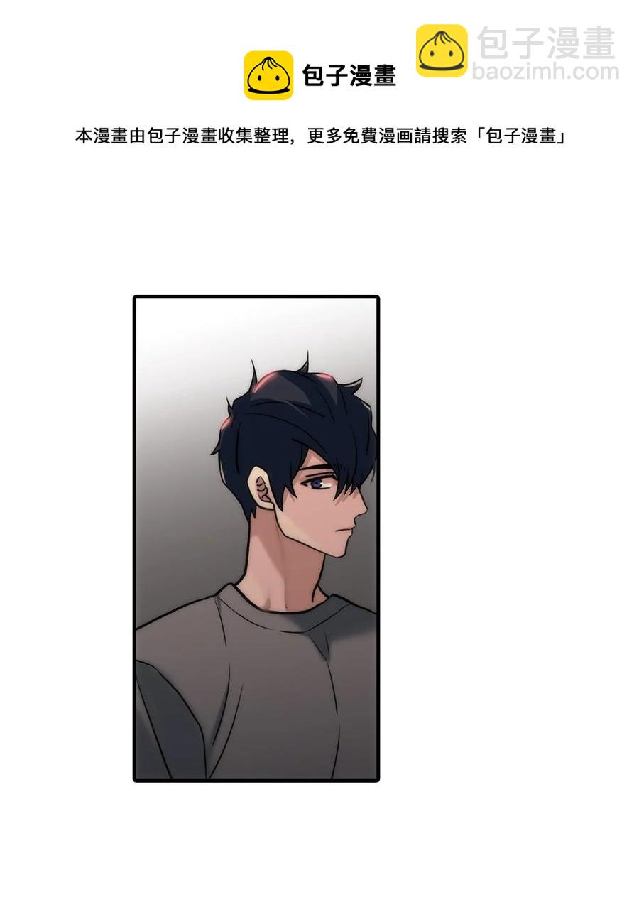 響絃文字 - 53 響絃師(1/2) - 1