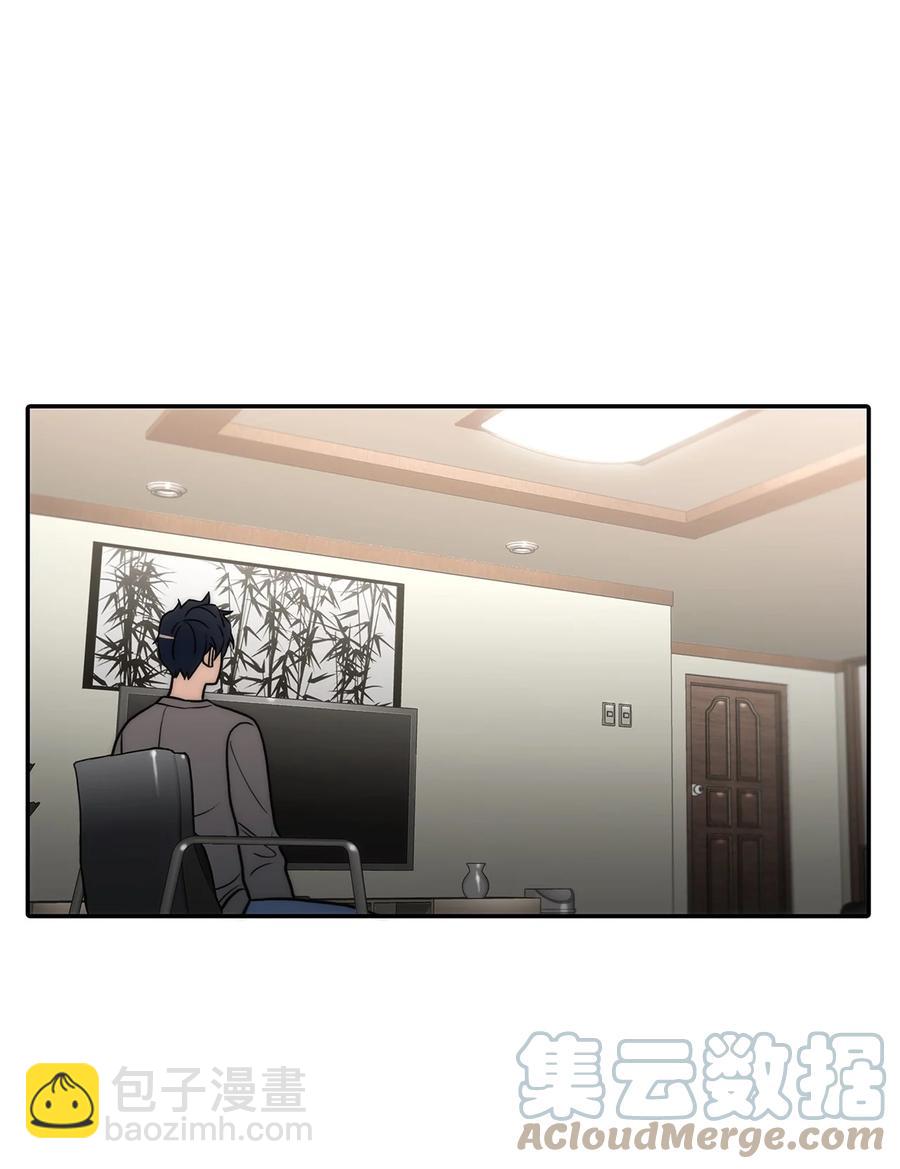 響絃文字 - 53 響絃師(1/2) - 2