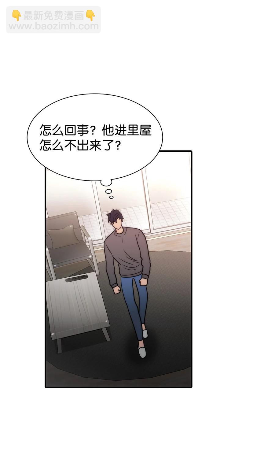 響絃文字 - 53 響絃師(1/2) - 3