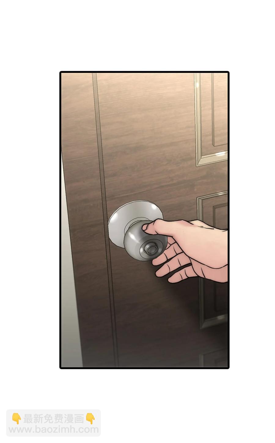 響絃文字 - 53 響絃師(1/2) - 4