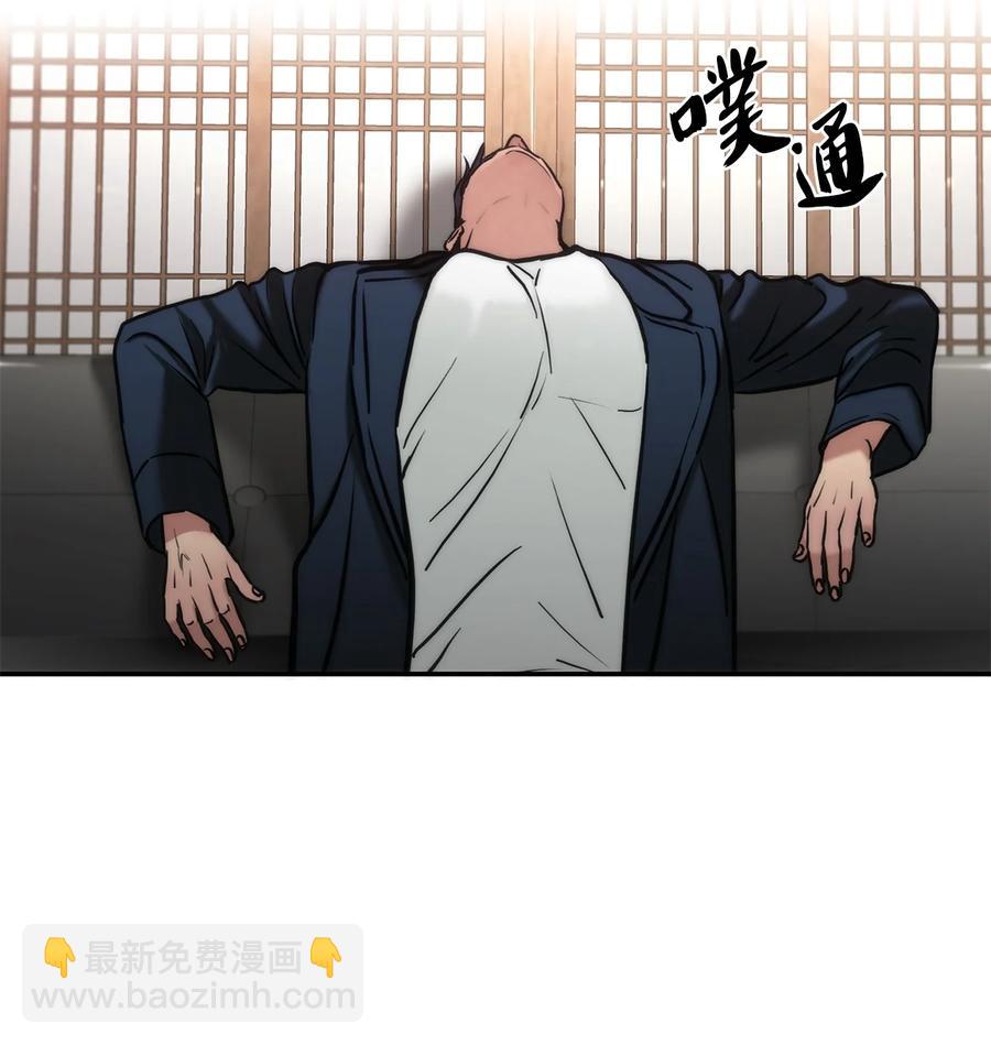 響絃文字 - 53 響絃師(1/2) - 2