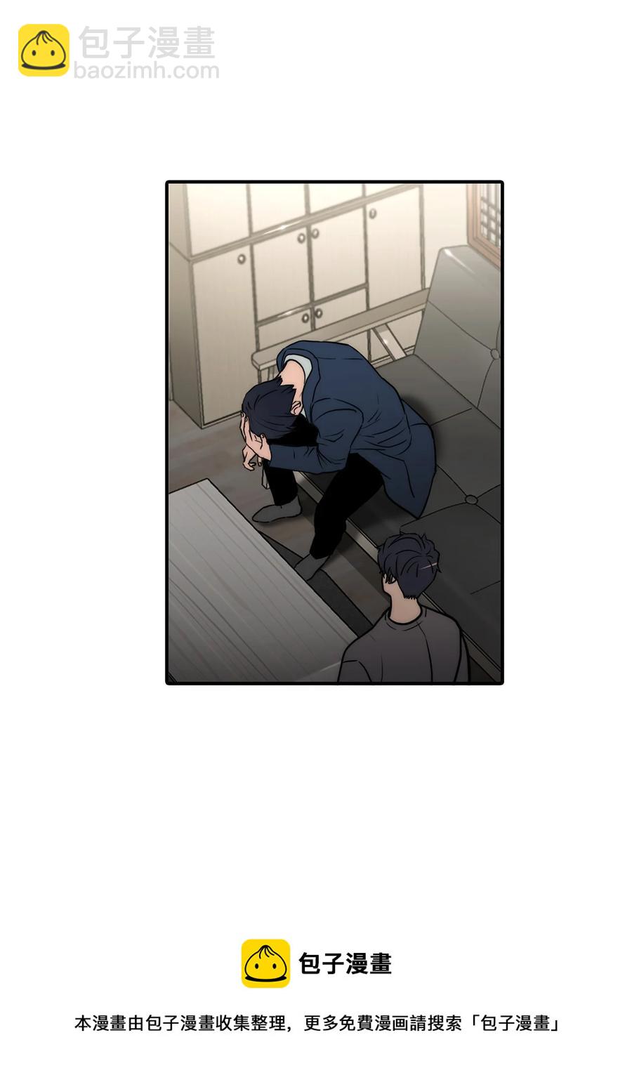 響絃文字 - 53 響絃師(1/2) - 5