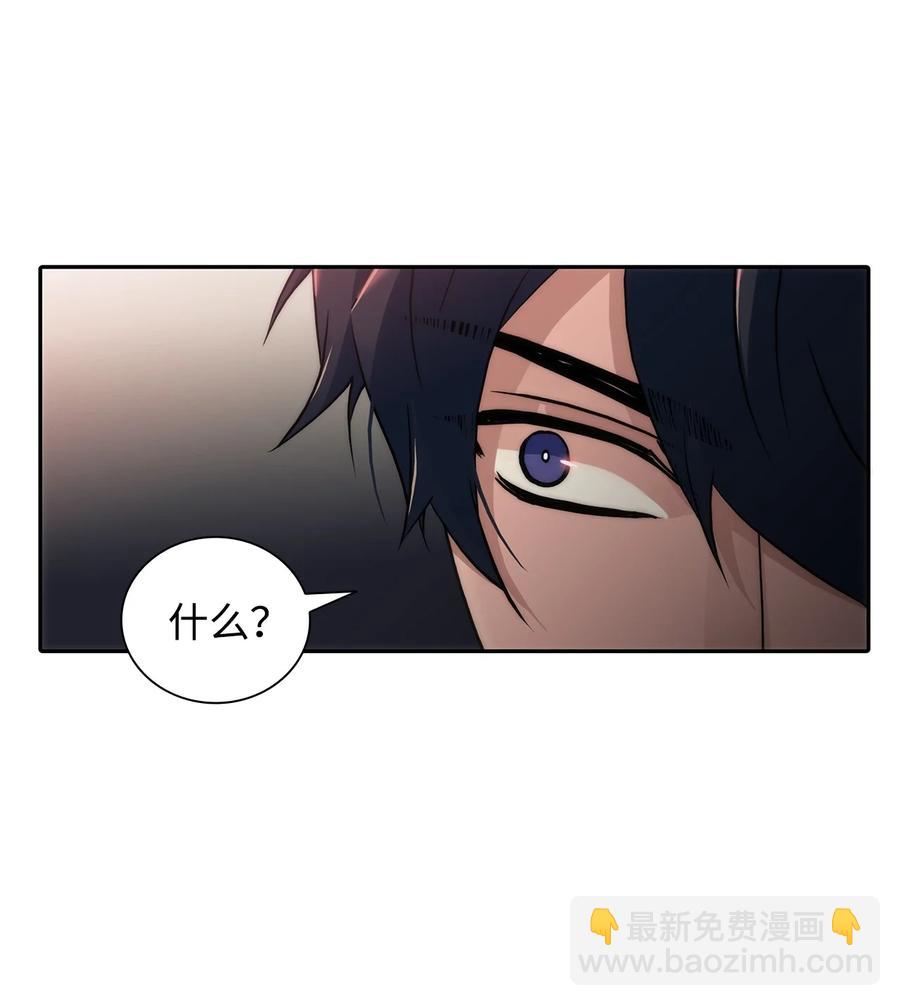 響絃文字 - 53 響絃師(1/2) - 2