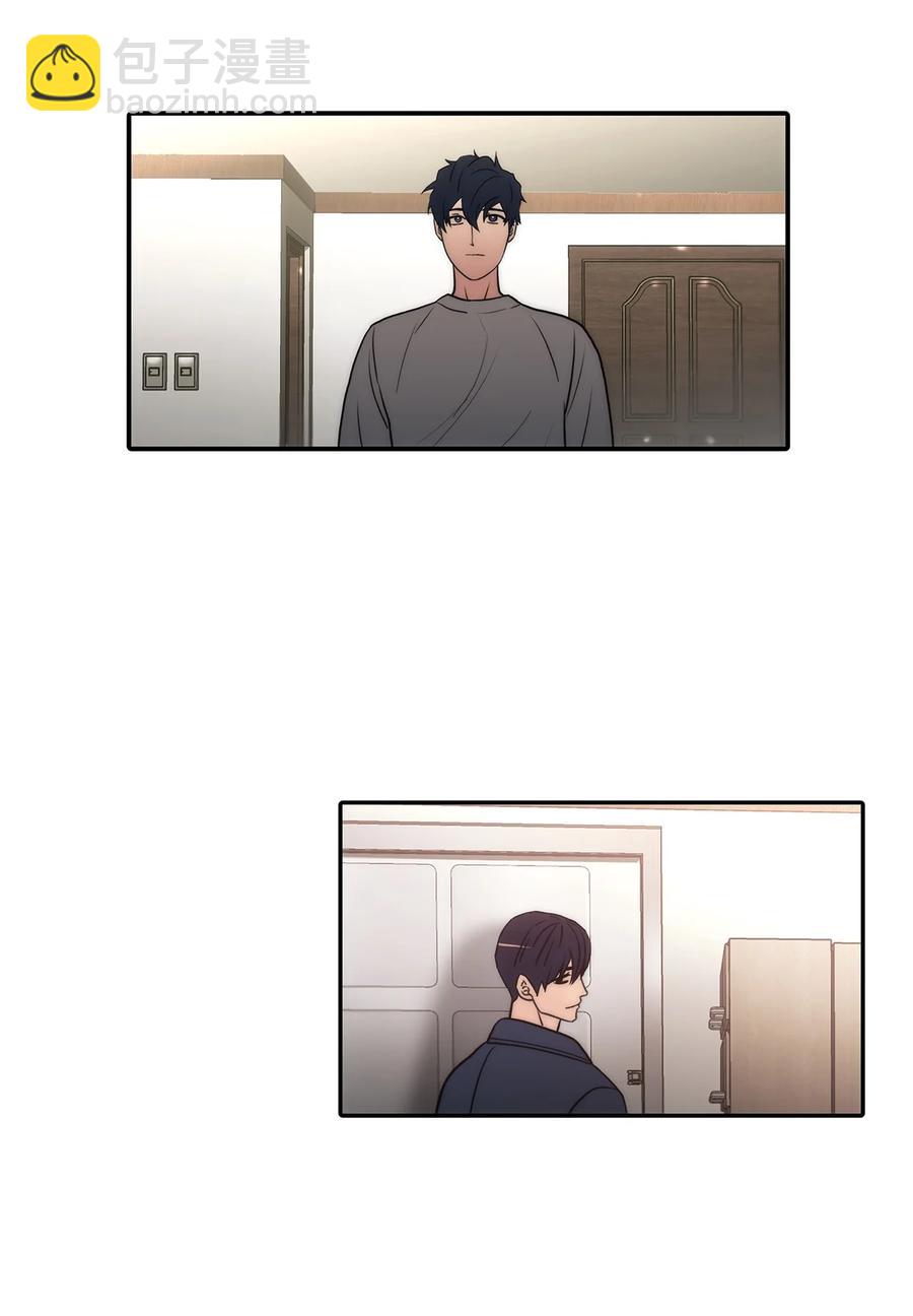 響絃文字 - 53 響絃師(2/2) - 3