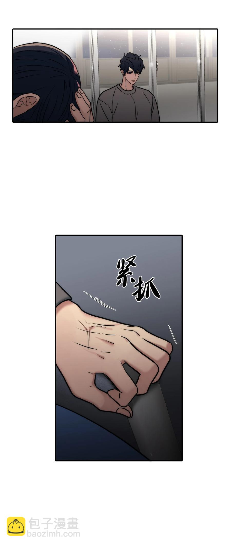 響絃文字 - 53 響絃師(1/2) - 6