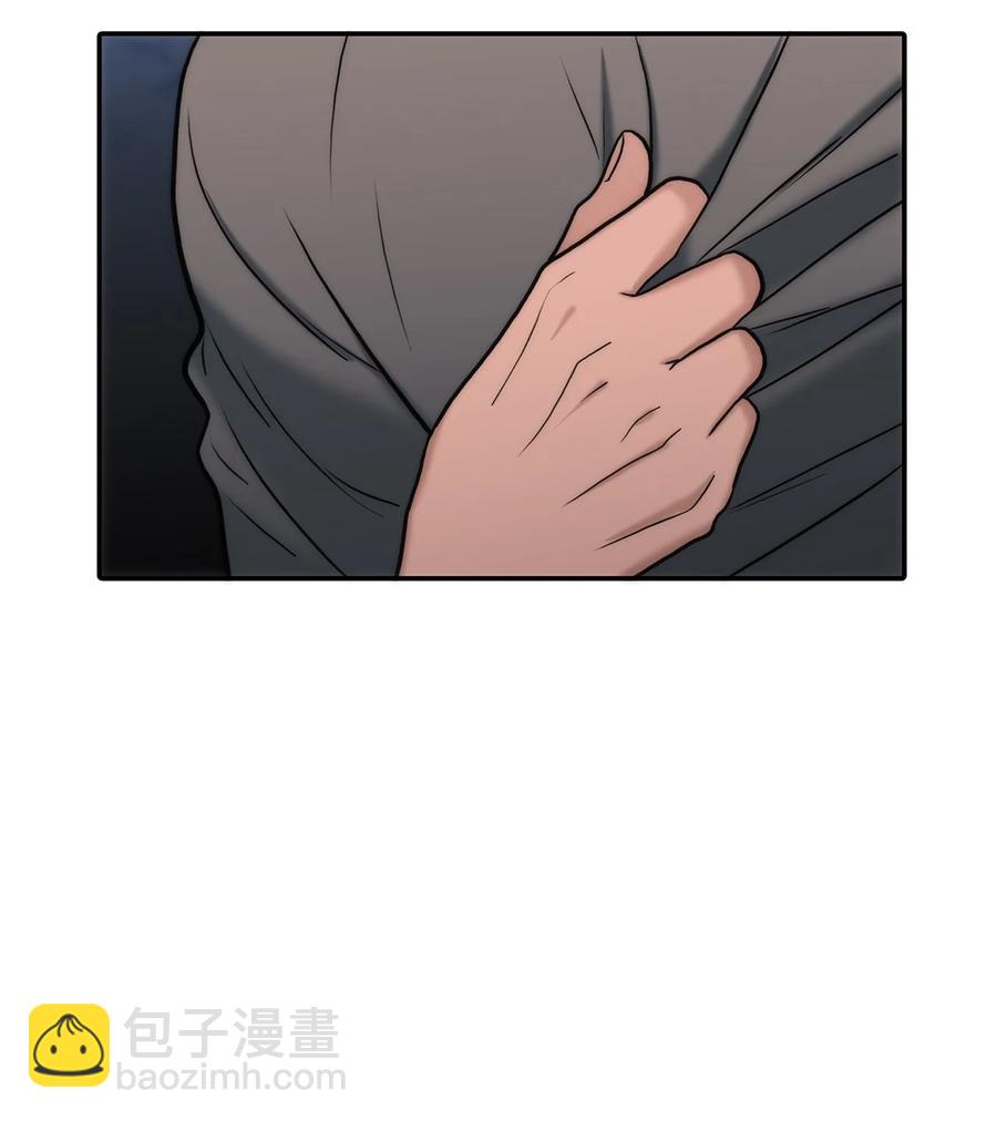 響絃文字 - 53 響絃師(2/2) - 1