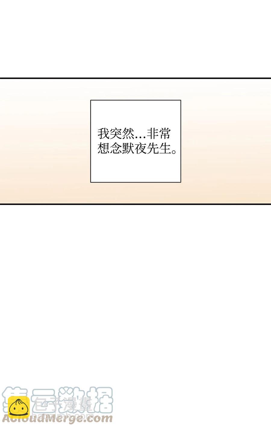 響絃文字 - 53 響絃師(2/2) - 3