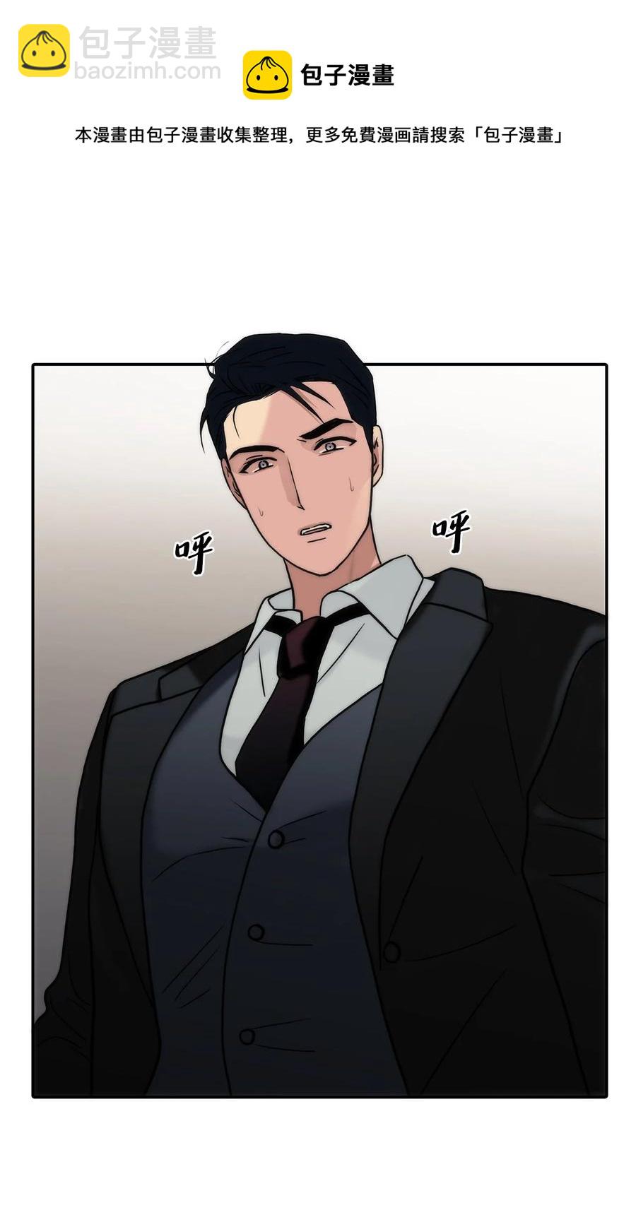 響絃文字 - 53 響絃師(2/2) - 4