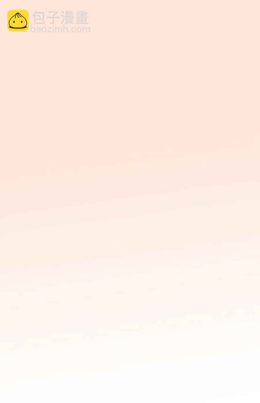 響絃文字 - 55 天作之合(1/2) - 7