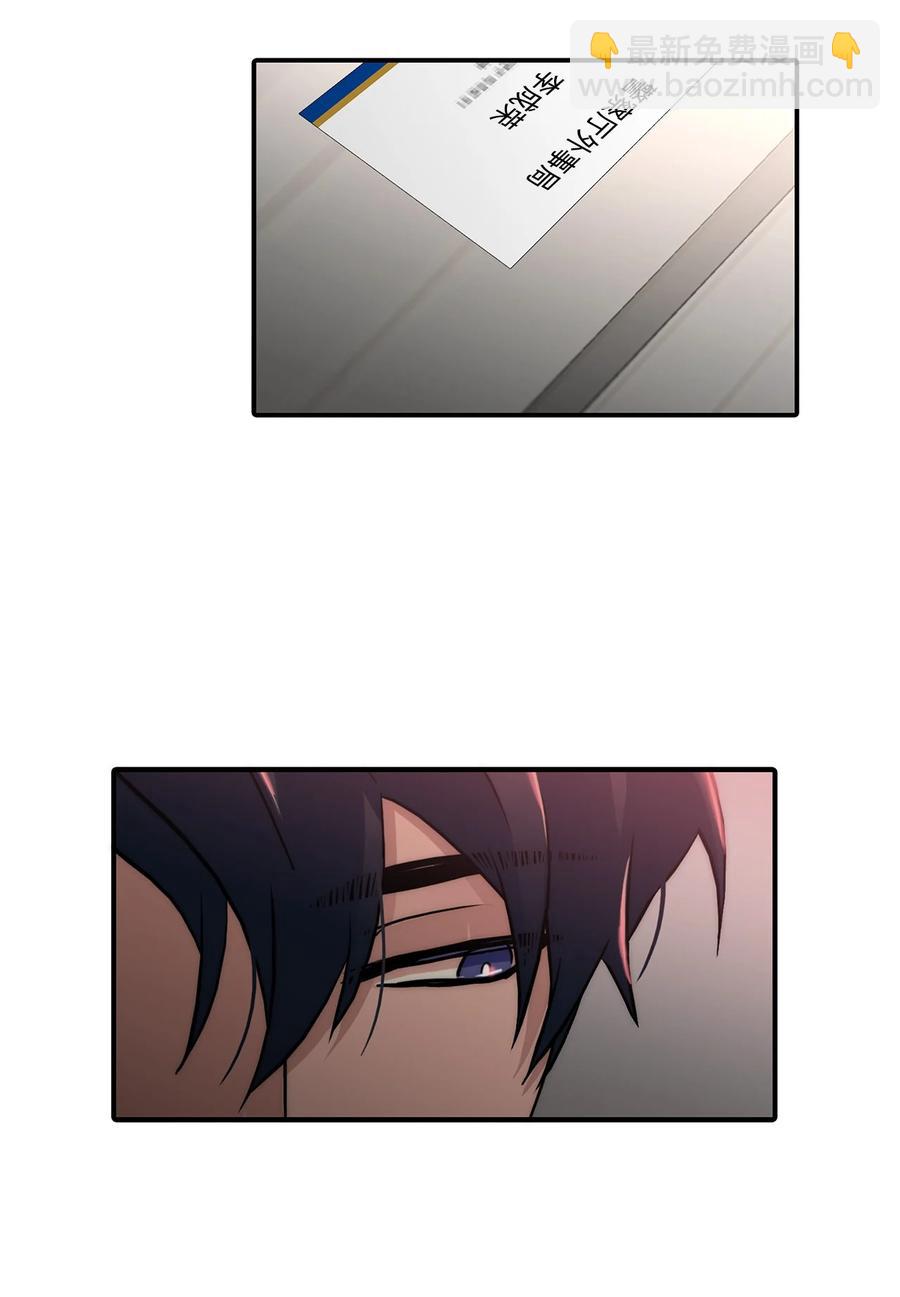 響絃文字 - 55 天作之合(1/2) - 7