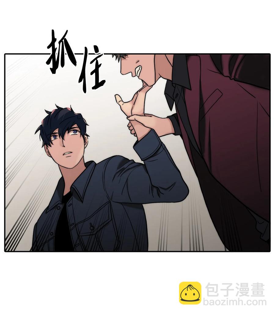 響絃文字 - 55 天作之合(2/2) - 2