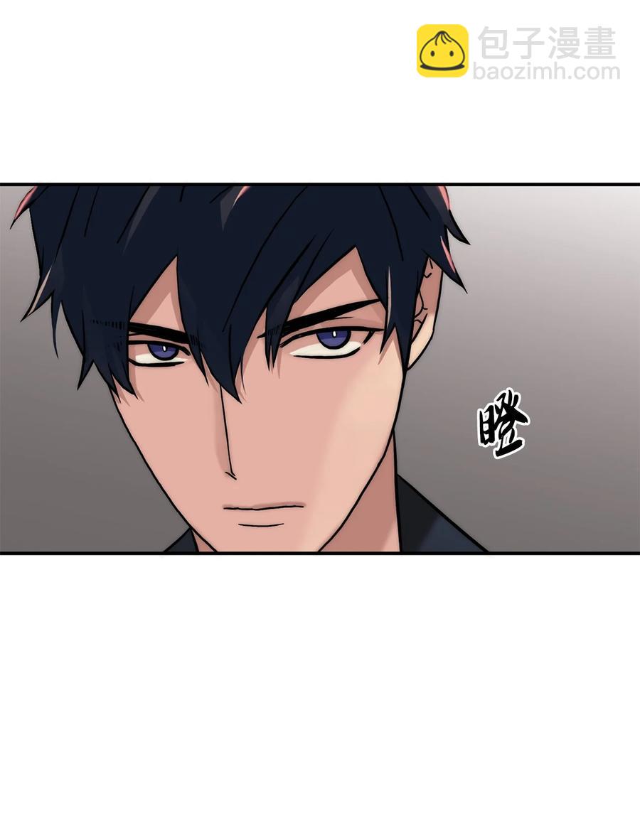 響絃文字 - 55 天作之合(2/2) - 5