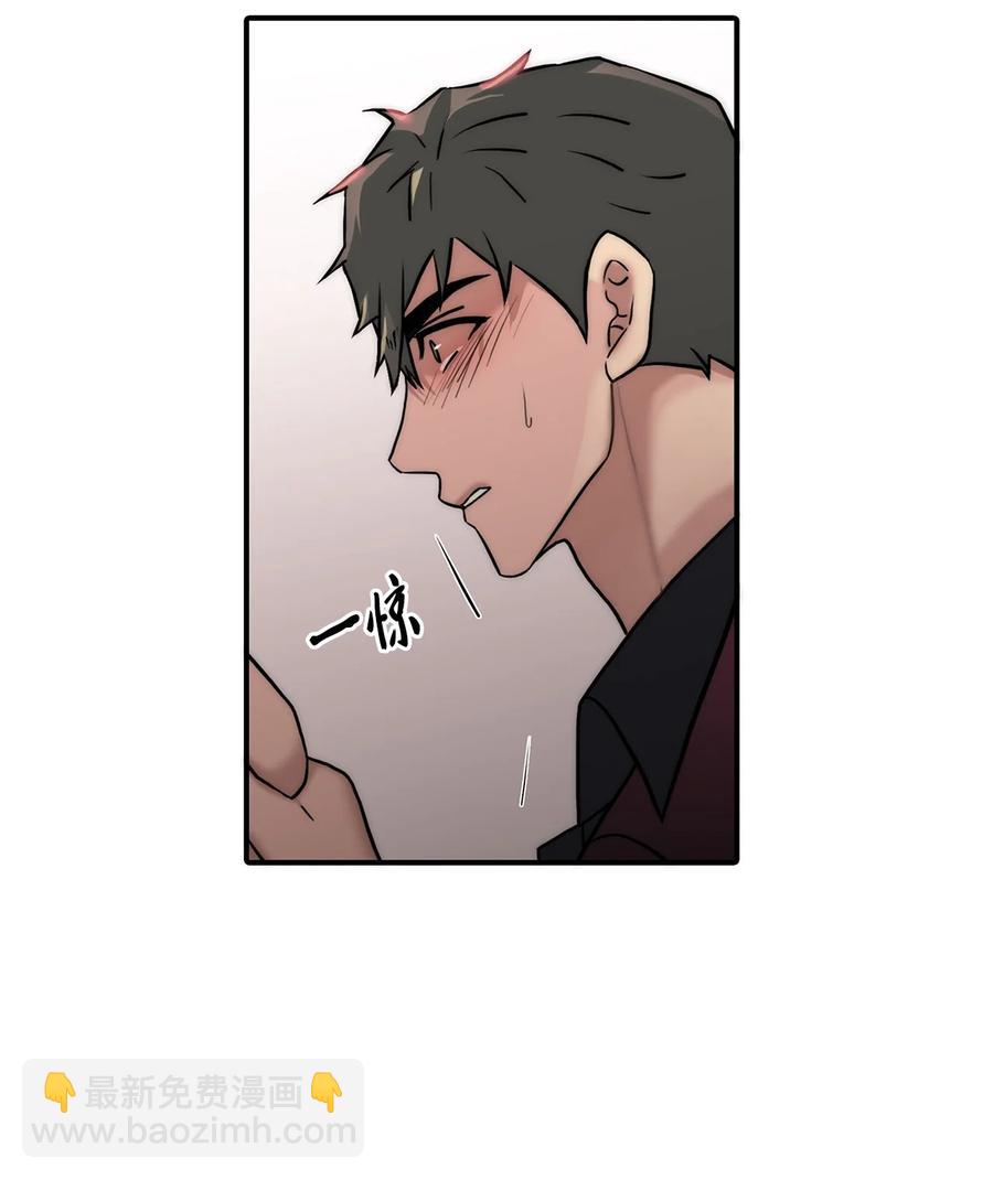 響絃文字 - 55 天作之合(2/2) - 6