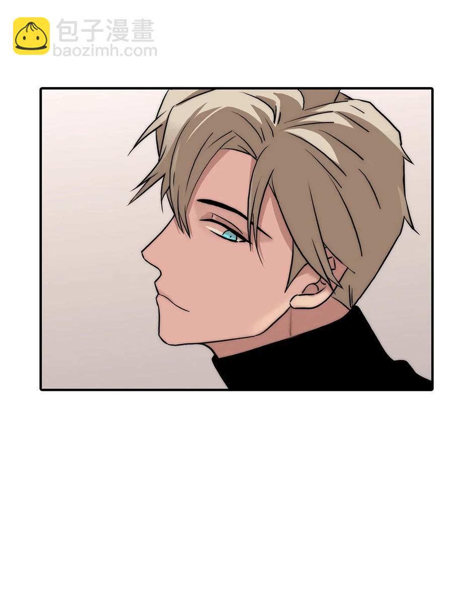 響絃文字 - 55 天作之合(2/2) - 1