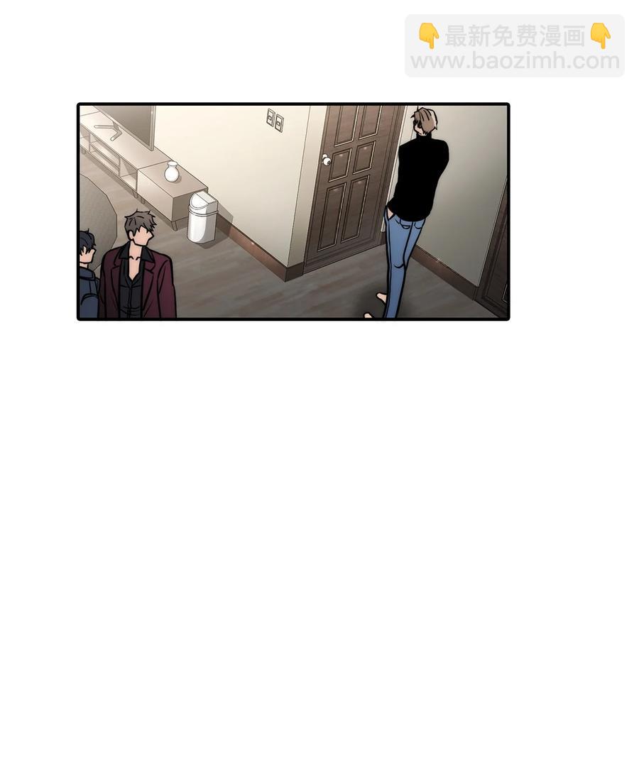 響絃文字 - 55 天作之合(2/2) - 2