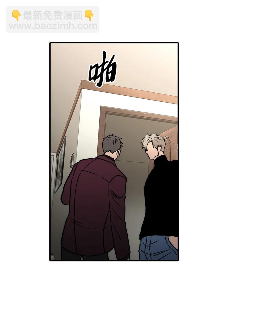 響絃文字 - 55 天作之合(2/2) - 4