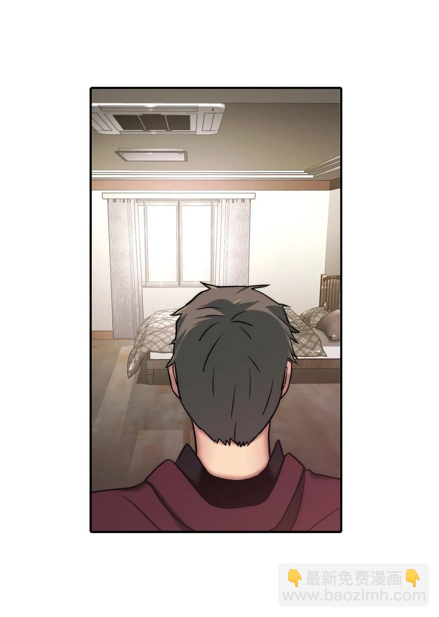 響絃文字 - 55 天作之合(2/2) - 5