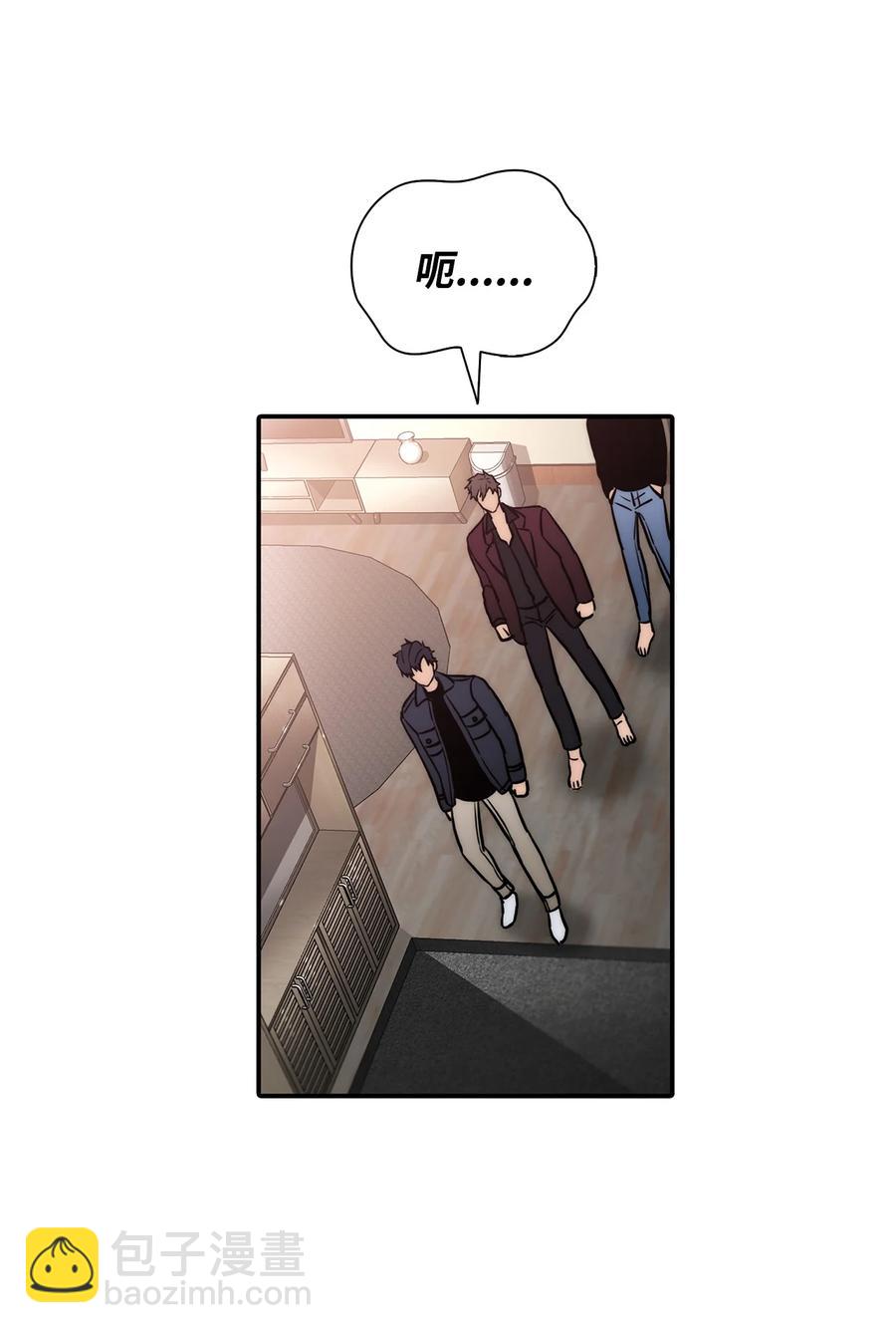 響絃文字 - 55 天作之合(2/2) - 8