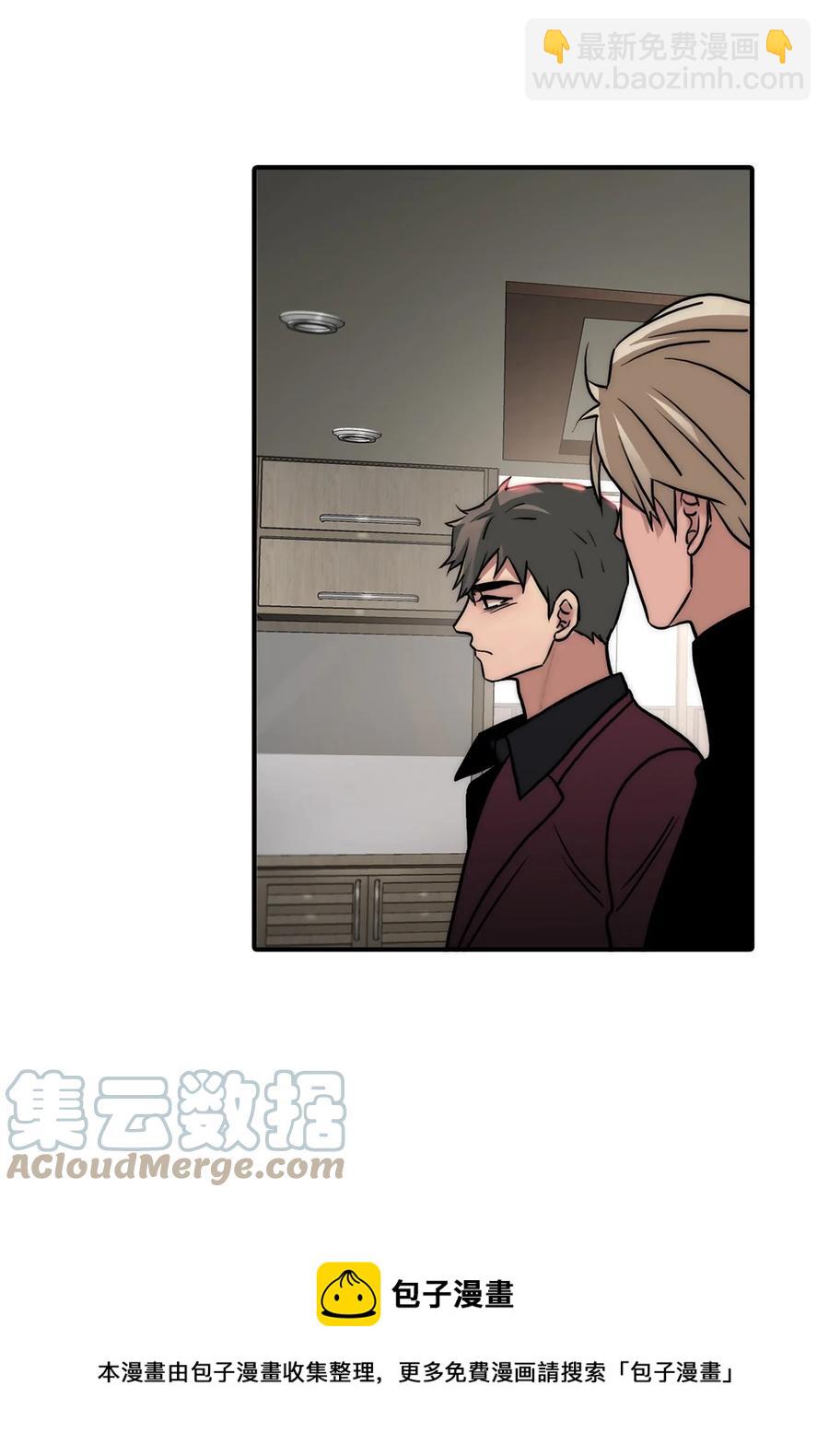 響絃文字 - 55 天作之合(2/2) - 3