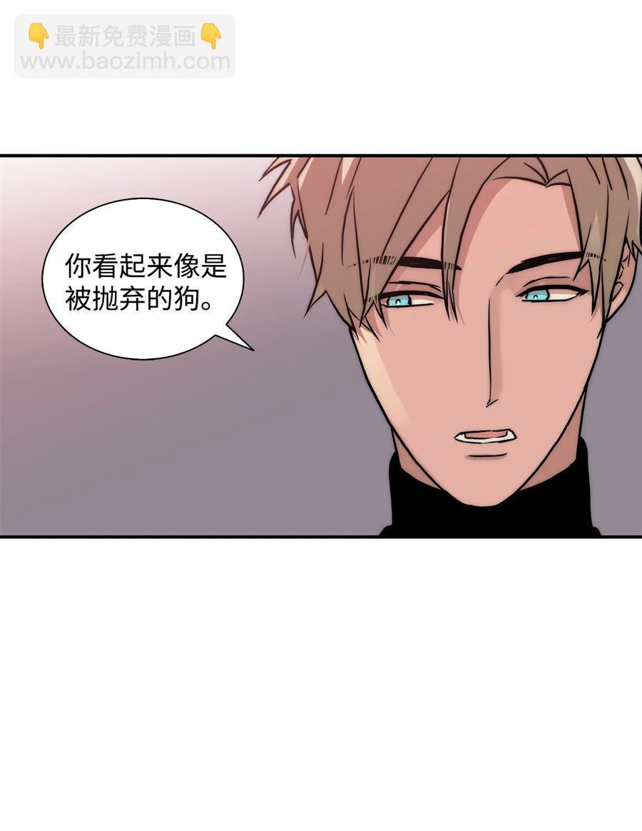 響絃文字 - 55 天作之合(2/2) - 4