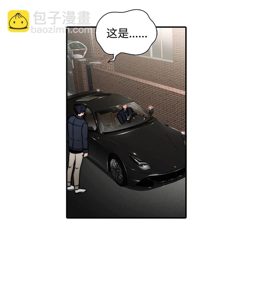 響絃文字 - 55 天作之合(2/2) - 1