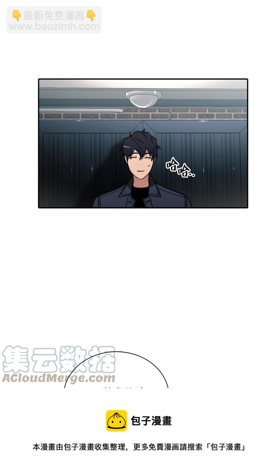 響絃文字 - 55 天作之合(2/2) - 3