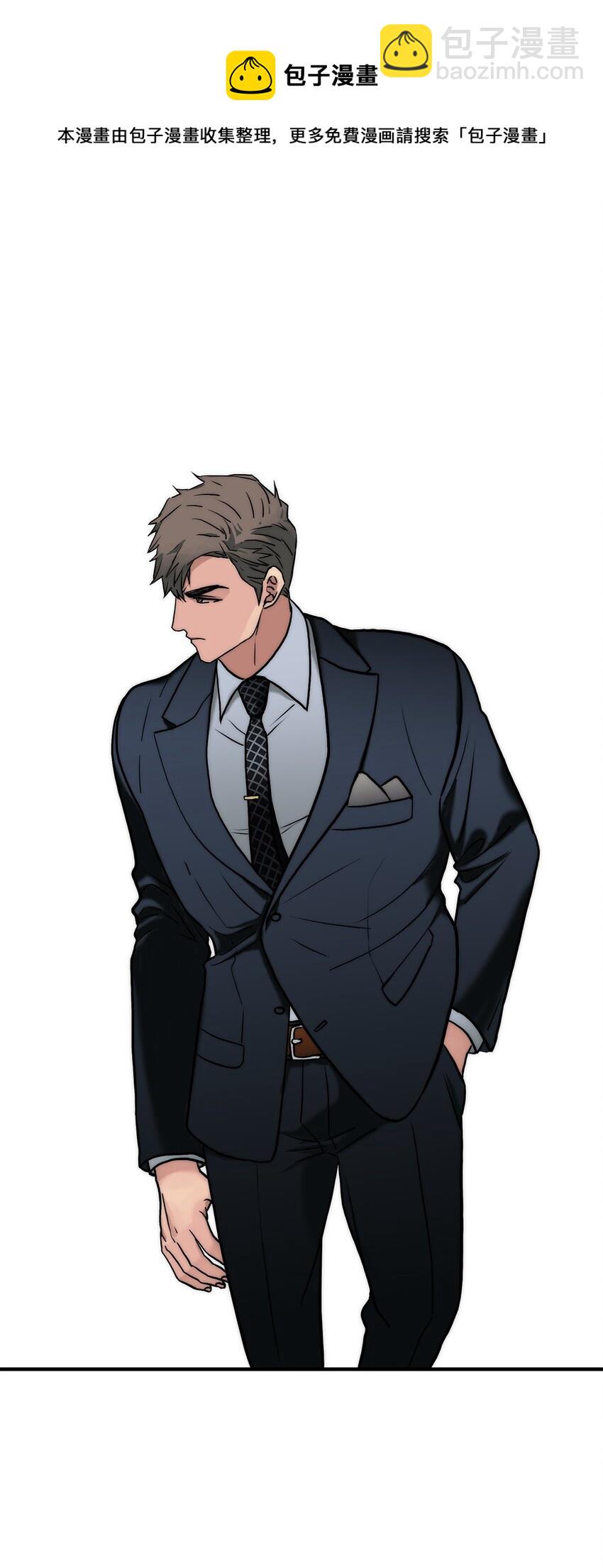 響絃文字 - 57 太亨哥的想法(1/2) - 5