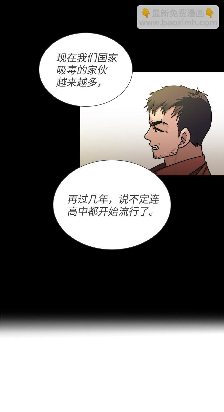 響絃文字 - 57 太亨哥的想法(1/2) - 6