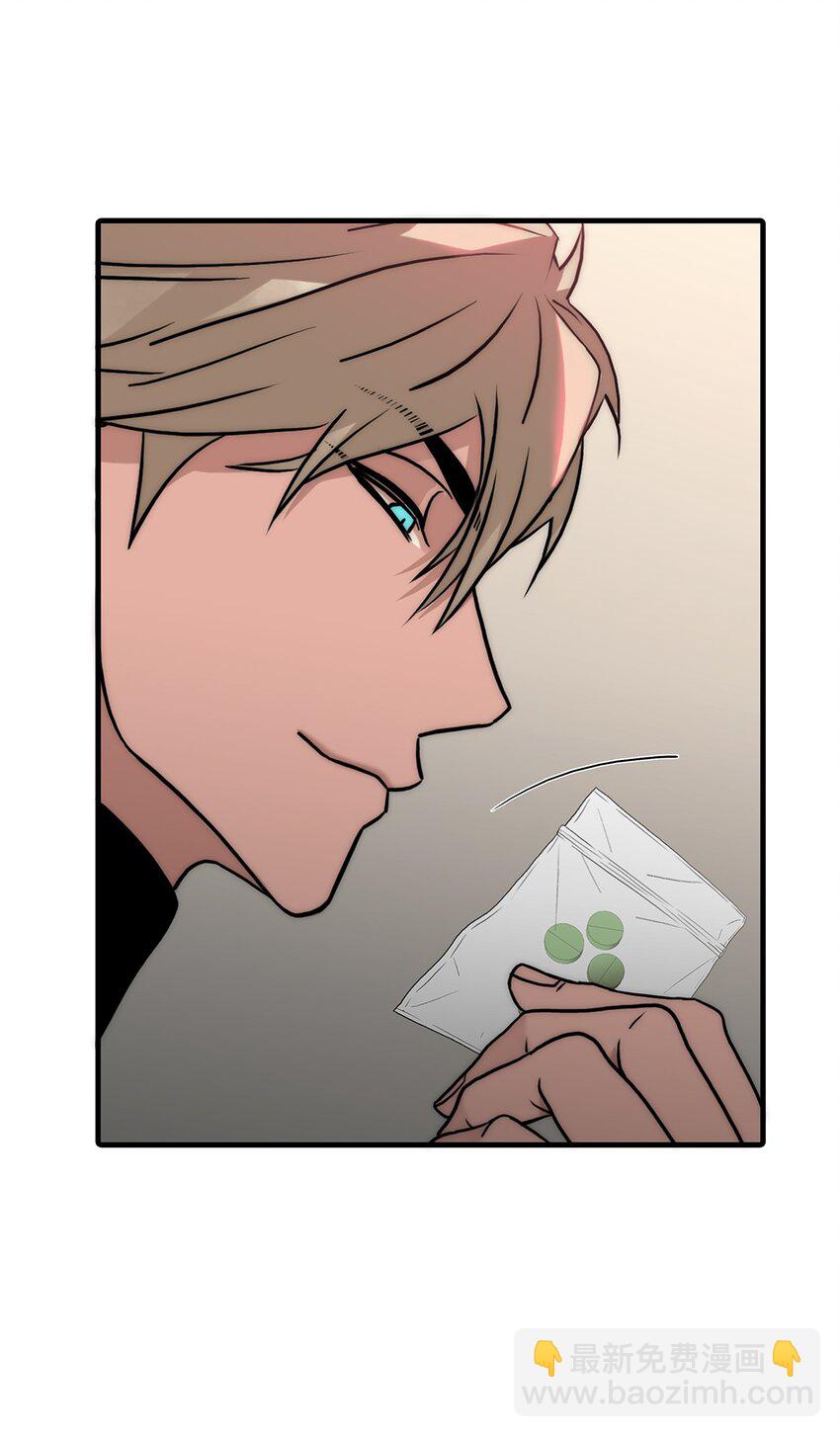 響絃文字 - 57 太亨哥的想法(1/2) - 3