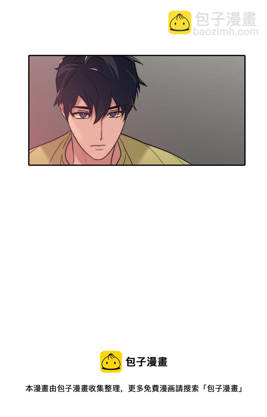 響絃文字 - 57 太亨哥的想法(1/2) - 5