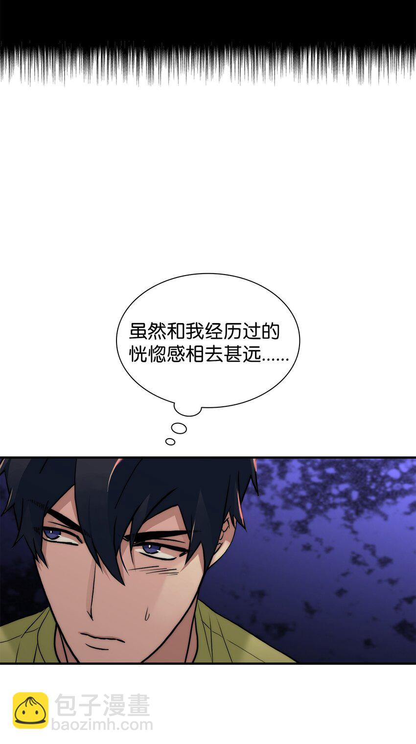 響絃文字 - 57 太亨哥的想法(1/2) - 8