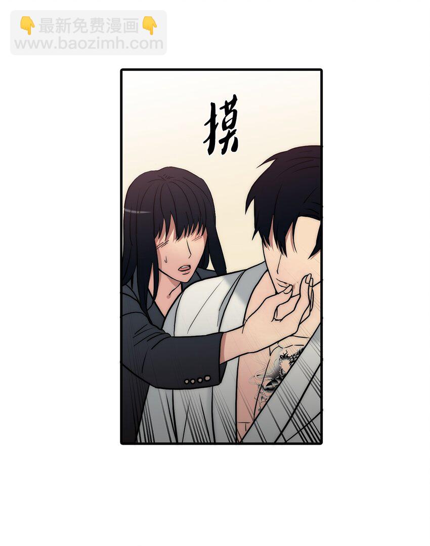 響絃文字 - 59 默夜的家族(1/2) - 2