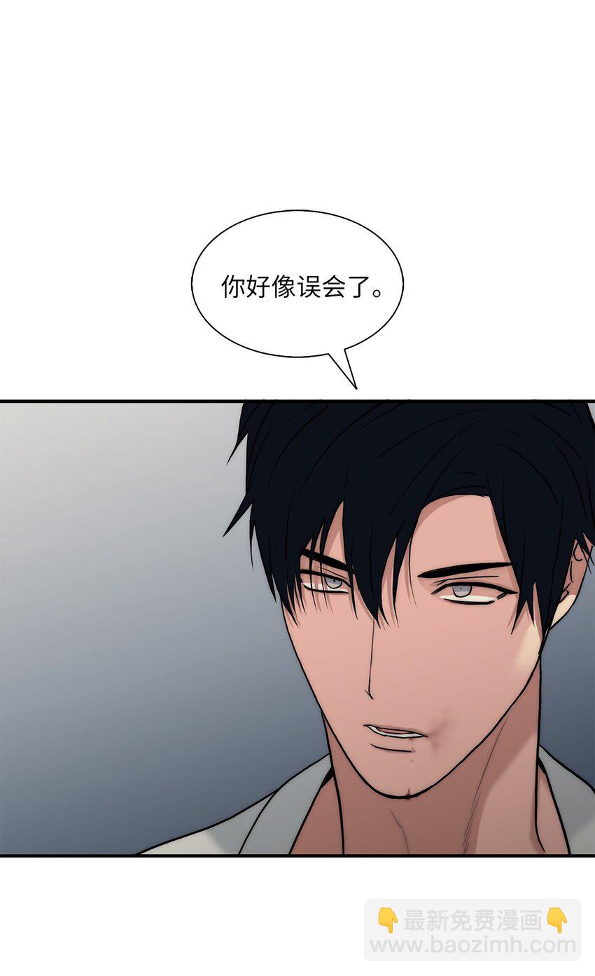 響絃文字 - 59 默夜的家族(1/2) - 5