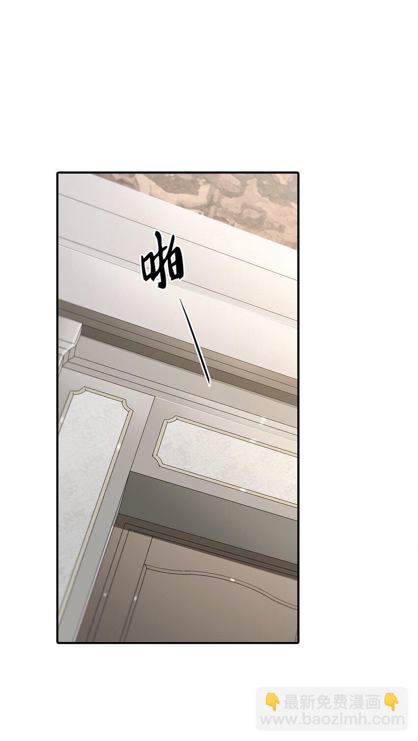 響絃文字 - 59 默夜的家族(1/2) - 8