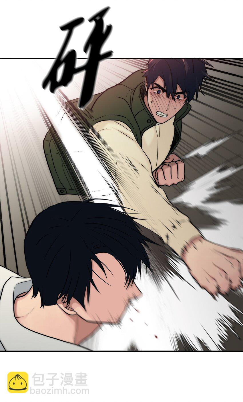 響絃文字 - 59 默夜的家族(1/2) - 5